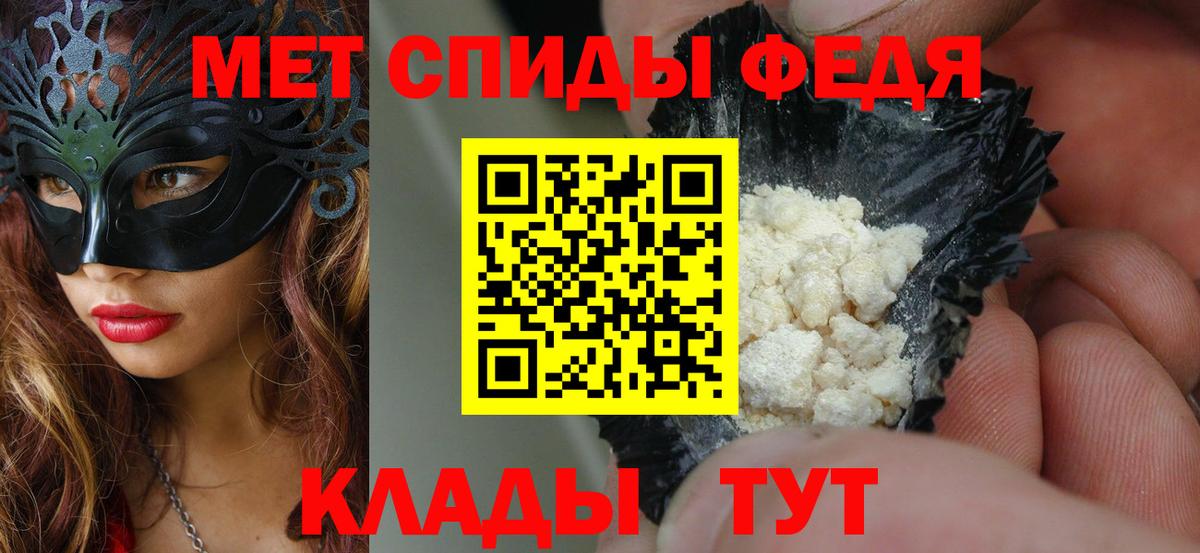Amphetamine Premium  Вход с VPN  АМФ  Серов 