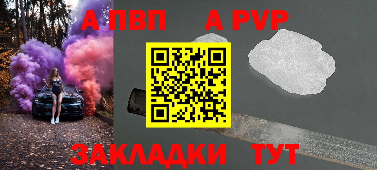 APVP СК КРИС Серов