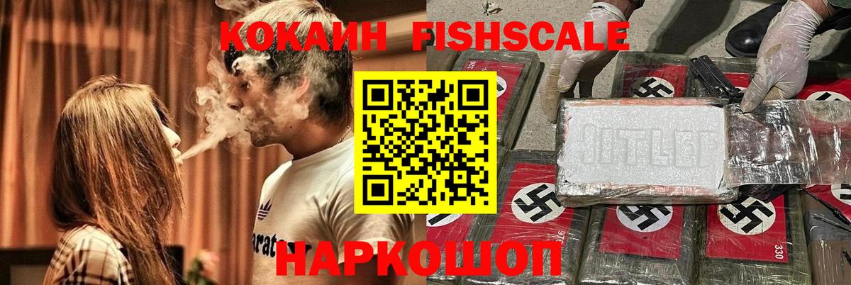 купить   КОКАИН Перу  Серов  Вход с VPN  COCAIN VHQ 