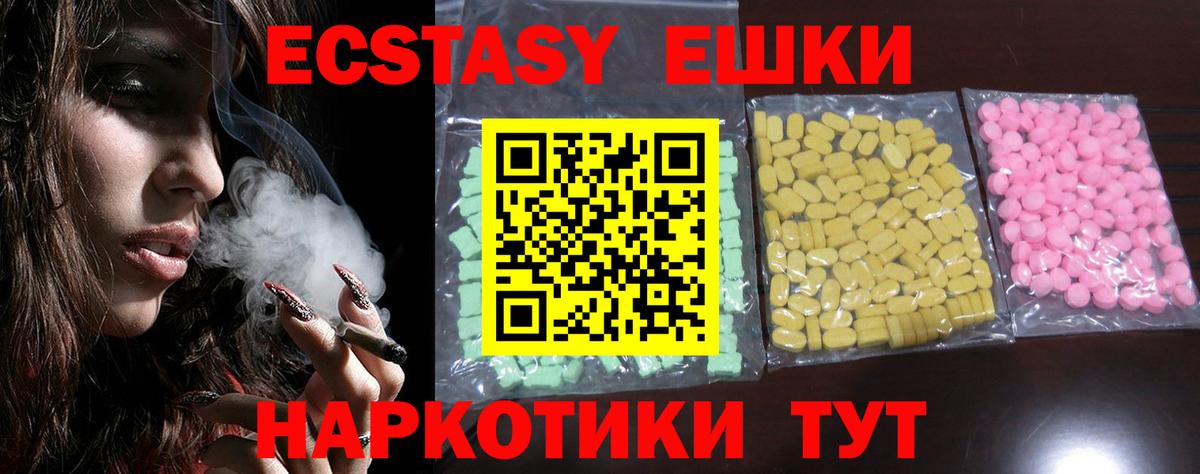 Серов  ЭКСТАЗИ Дубай  Экстази диски  дарнет шоп  Вход с VPN  Экстази 