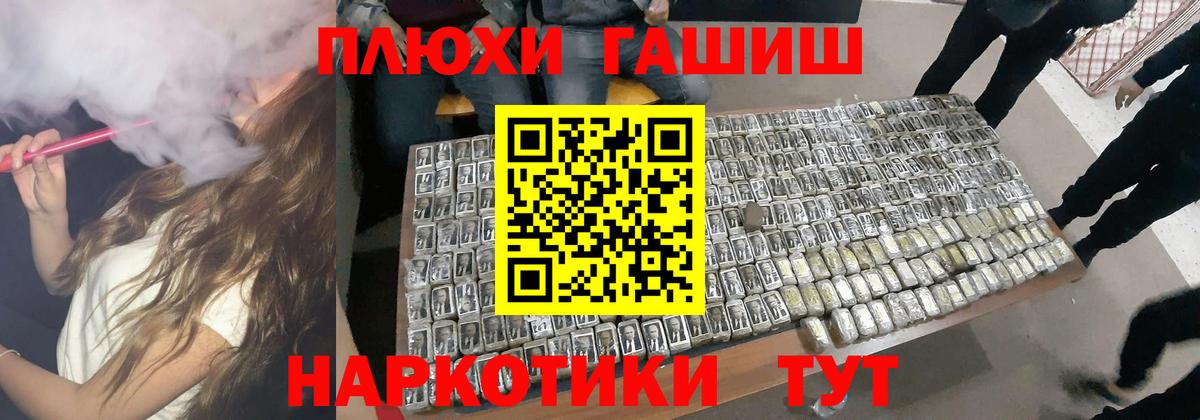 ГАШИШ Ice-O-Lator  ГАШ Premium  Вход с VPN  Серов 