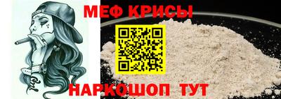 прущая мука Будённовск