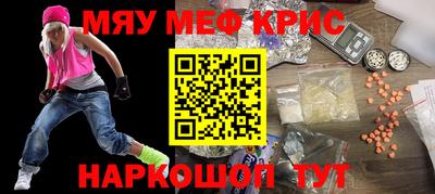 прущая мука Будённовск