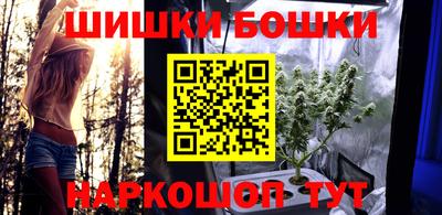 дистиллят марихуана Бузулук