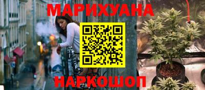 дистиллят марихуана Бузулук