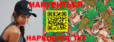 прущая мука Будённовск