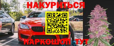 дистиллят марихуана Бузулук