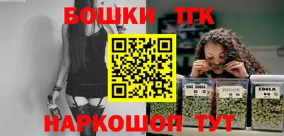 ешки Бугуруслан