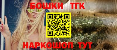 дистиллят марихуана Бузулук
