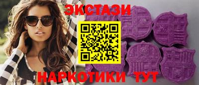 ешки Бугуруслан