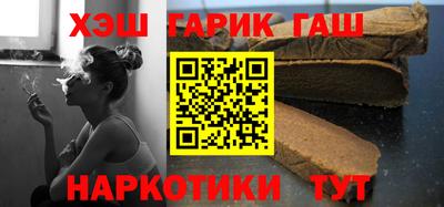 дистиллят марихуана Бузулук