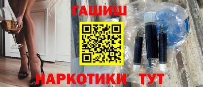 дистиллят марихуана Бузулук