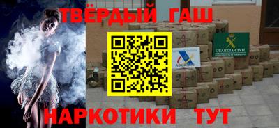 дистиллят марихуана Бузулук
