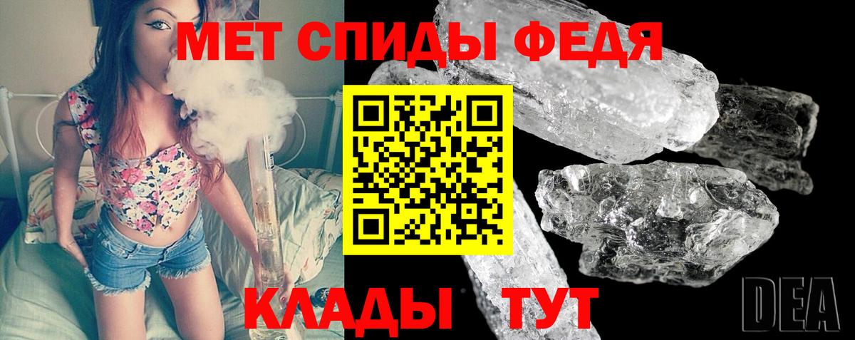 МЕТАМФЕТАМИН Декстрометамфетамин 99.9%  МЕТАМФЕТАМИН  Серов  МЕТАМФЕТАМИН Декстрометамфетамин 99.9%  Вход с VPN 