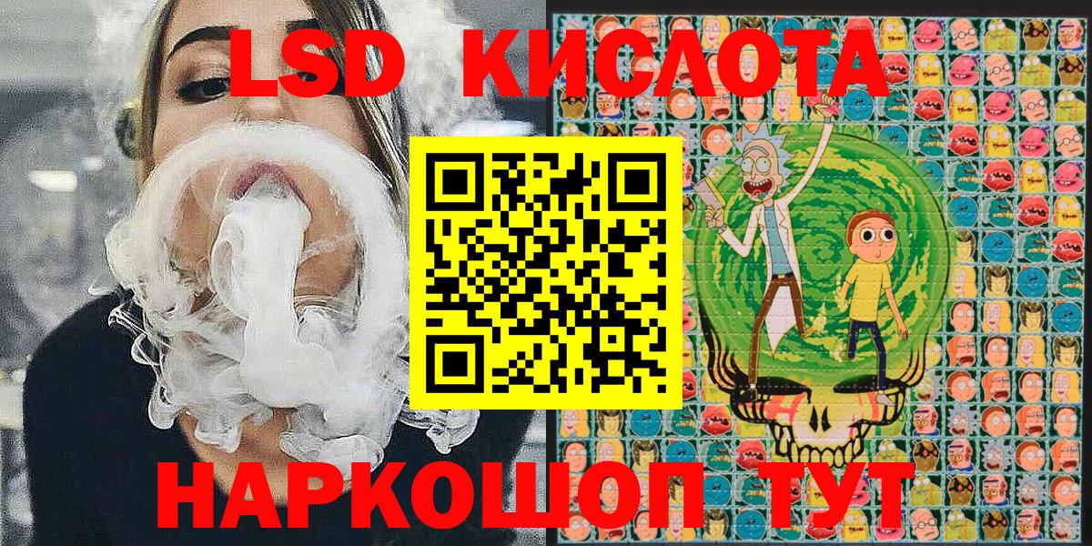 Марки NBOMe 1500мкг Серов