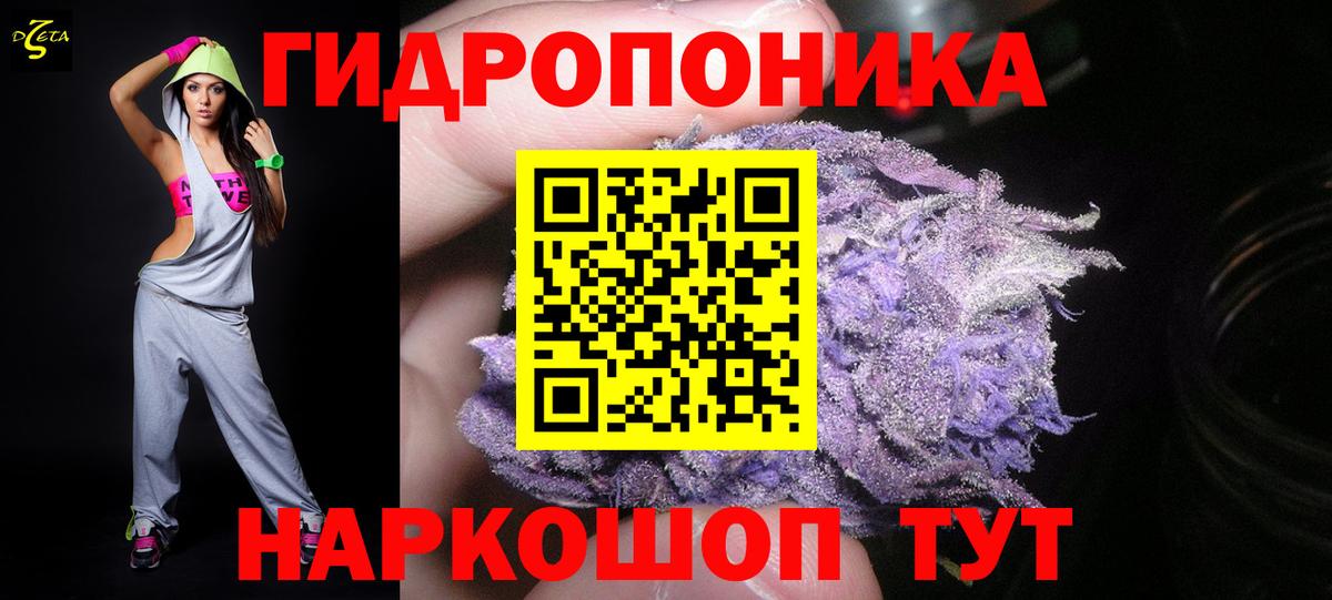 МАРИХУАНА сатива  Вход с VPN  Серов  Канабис тримм 